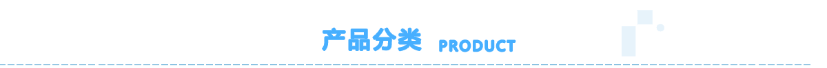 服務項目